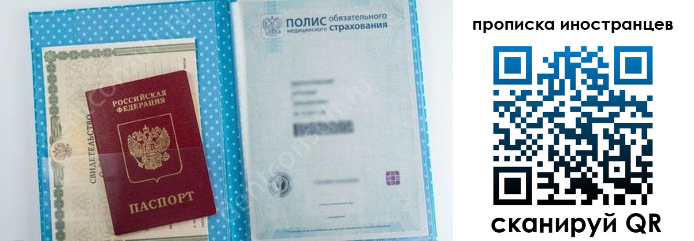 временная регистрация законно в Судогде