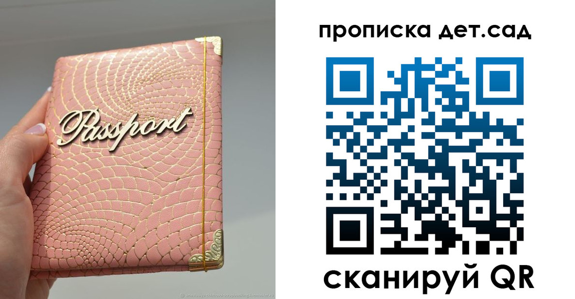 временная регистрация недорого в Судогде