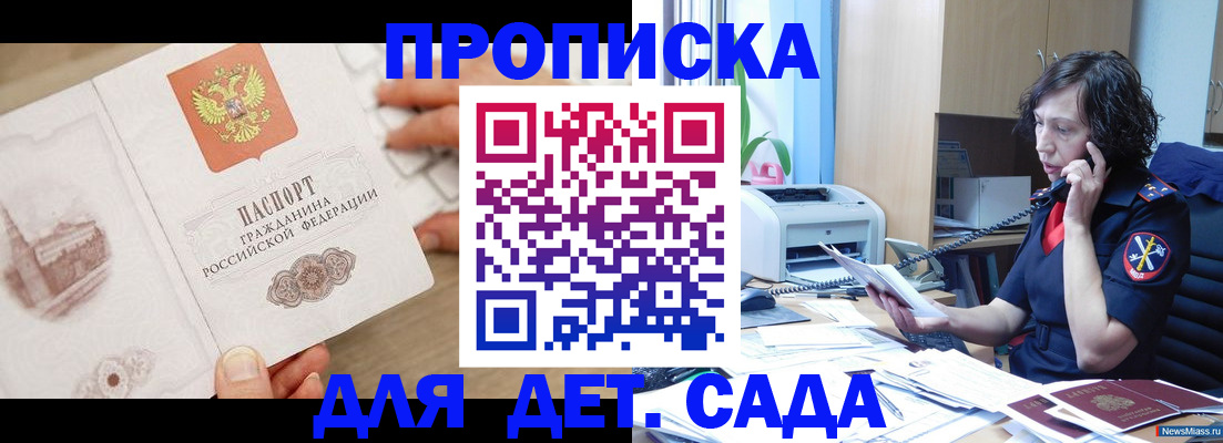 временная регистрация собственник в Судогде