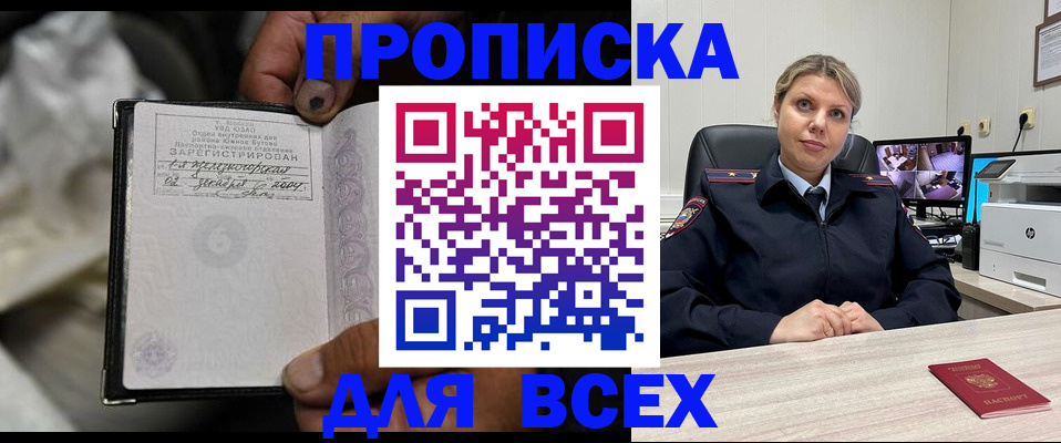 где прописаться в Судогде