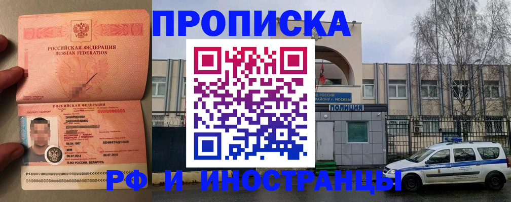 временная регистрация собственник в Судогде