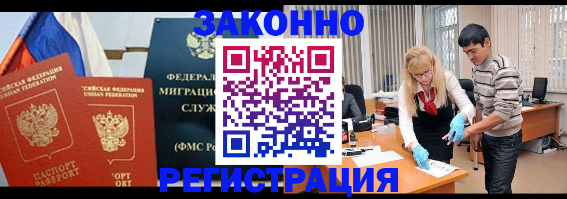 прописка паспорт в Судогде